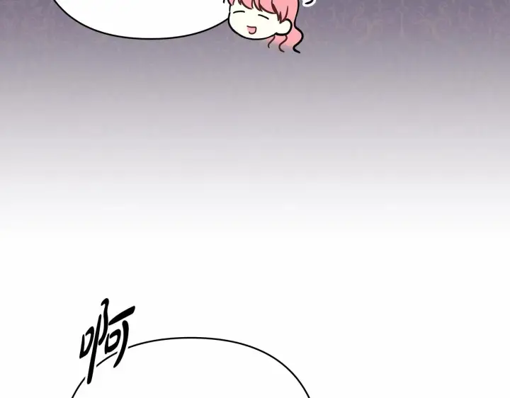 漫画《反正是欧风小甜漫》第13话 解锁大公新造型第241张图