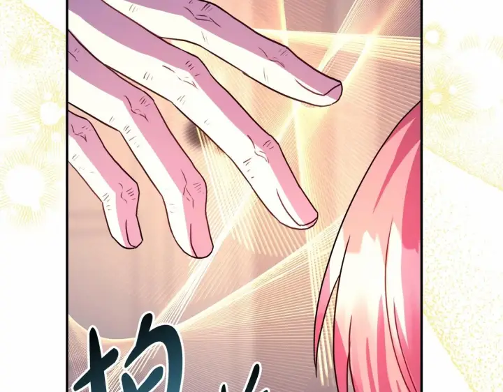 漫画《反正是欧风小甜漫》第13话 解锁大公新造型第251张图