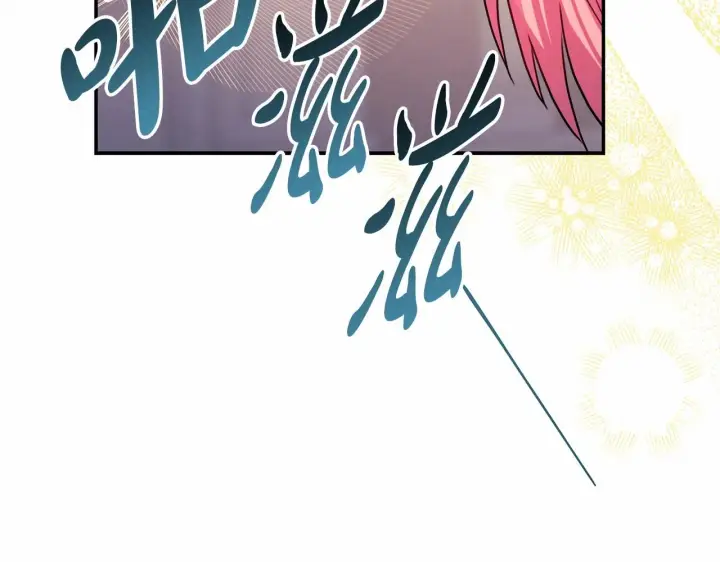 漫画《反正是欧风小甜漫》第13话 解锁大公新造型第252张图