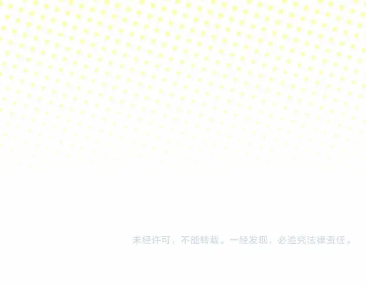 漫画《反正是欧风小甜漫》第13话 解锁大公新造型第278张图