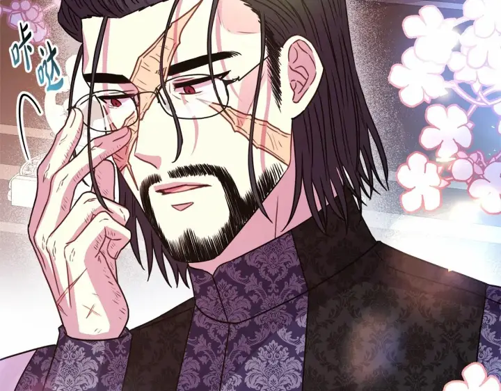 漫画《反正是欧风小甜漫》第13话 解锁大公新造型第32张图