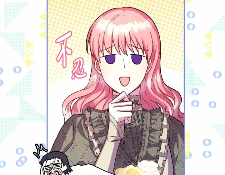 漫画《反正是欧风小甜漫》第13话 解锁大公新造型第36张图