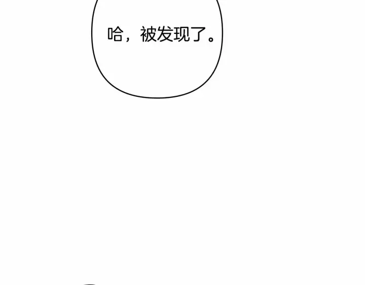 漫画《反正是欧风小甜漫》第13话 解锁大公新造型第41张图