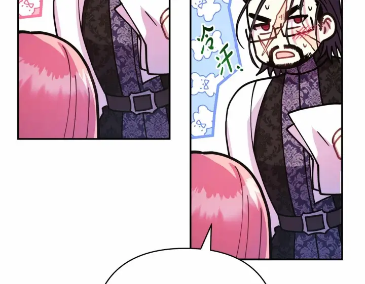 漫画《反正是欧风小甜漫》第13话 解锁大公新造型第60张图