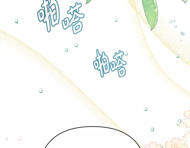 漫画《反正是欧风小甜漫》第13话 解锁大公新造型第64张图