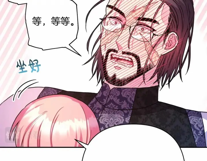 漫画《反正是欧风小甜漫》第13话 解锁大公新造型第71张图