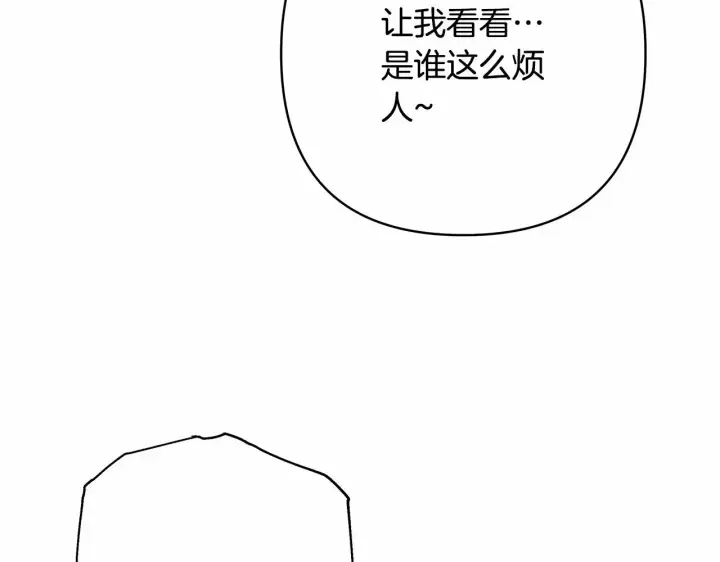 漫画《反正是欧风小甜漫》第13话 解锁大公新造型第72张图