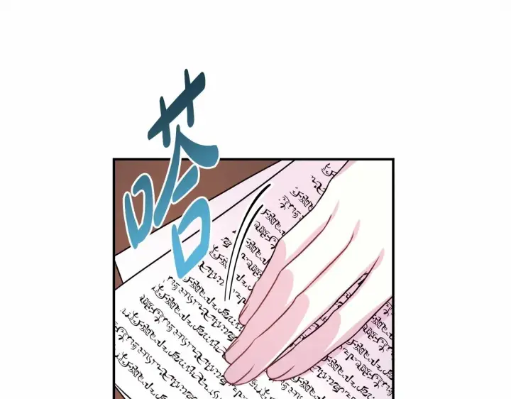 漫画《反正是欧风小甜漫》第13话 解锁大公新造型第87张图