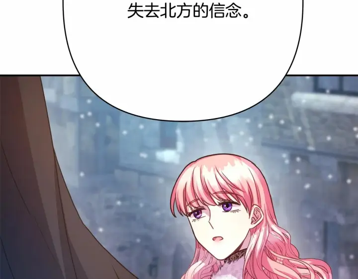 漫画《反正是欧风小甜漫》第14话 神的旨意就是必须一起贴贴第101张图
