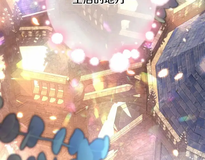 漫画《反正是欧风小甜漫》第14话 神的旨意就是必须一起贴贴第110张图