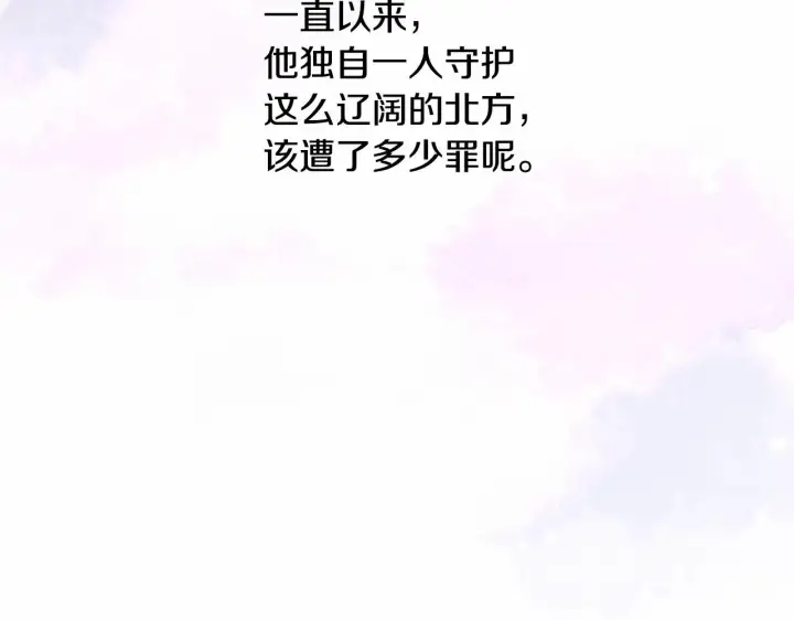 漫画《反正是欧风小甜漫》第14话 神的旨意就是必须一起贴贴第113张图