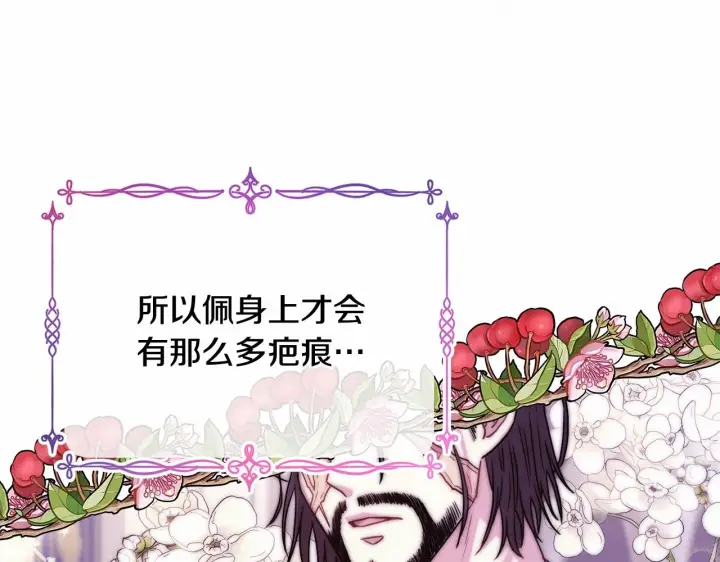 漫画《反正是欧风小甜漫》第14话 神的旨意就是必须一起贴贴第114张图
