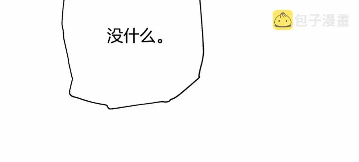漫画《反正是欧风小甜漫》第14话 神的旨意就是必须一起贴贴第122张图