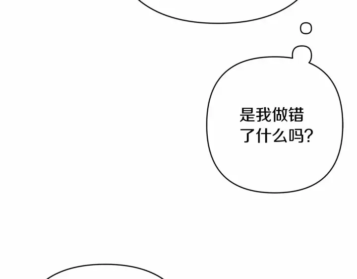 漫画《反正是欧风小甜漫》第14话 神的旨意就是必须一起贴贴第126张图