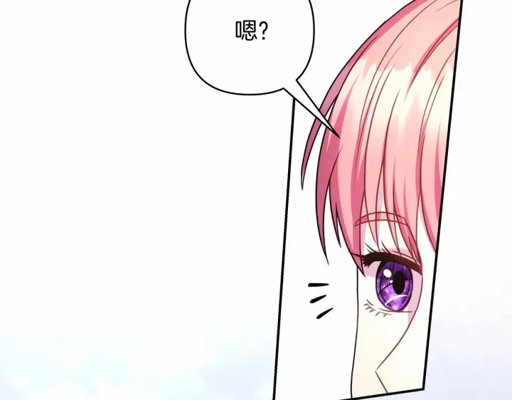 漫画《反正是欧风小甜漫》第14话 神的旨意就是必须一起贴贴第129张图