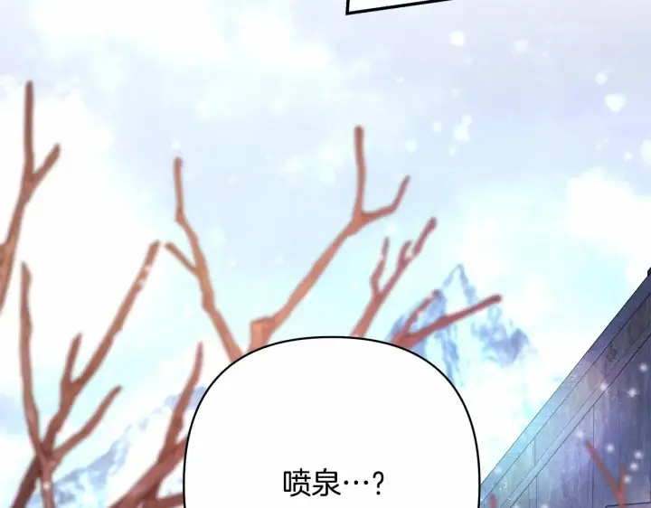 漫画《反正是欧风小甜漫》第14话 神的旨意就是必须一起贴贴第130张图
