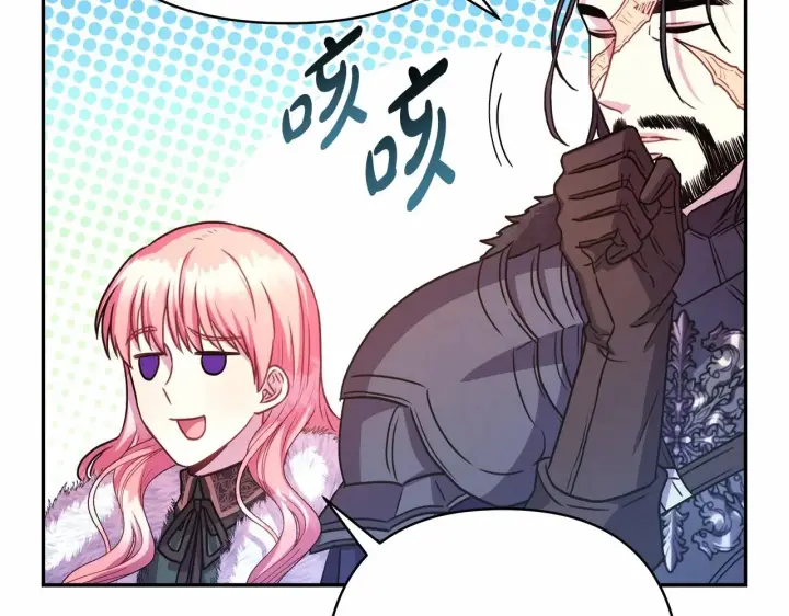 漫画《反正是欧风小甜漫》第14话 神的旨意就是必须一起贴贴第141张图