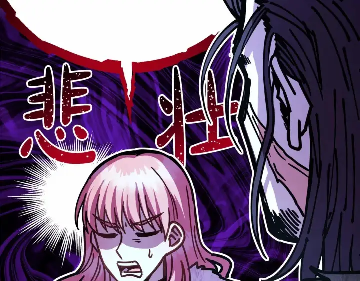 漫画《反正是欧风小甜漫》第14话 神的旨意就是必须一起贴贴第154张图