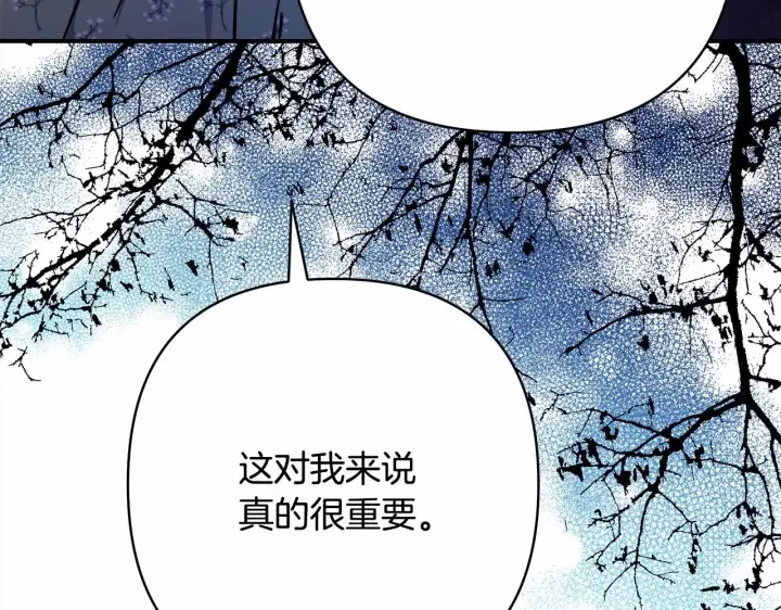 漫画《反正是欧风小甜漫》第14话 神的旨意就是必须一起贴贴第156张图