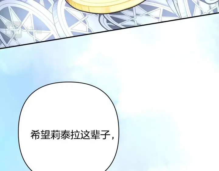 漫画《反正是欧风小甜漫》第14话 神的旨意就是必须一起贴贴第164张图