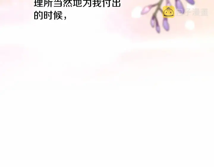 漫画《反正是欧风小甜漫》第14话 神的旨意就是必须一起贴贴第181张图