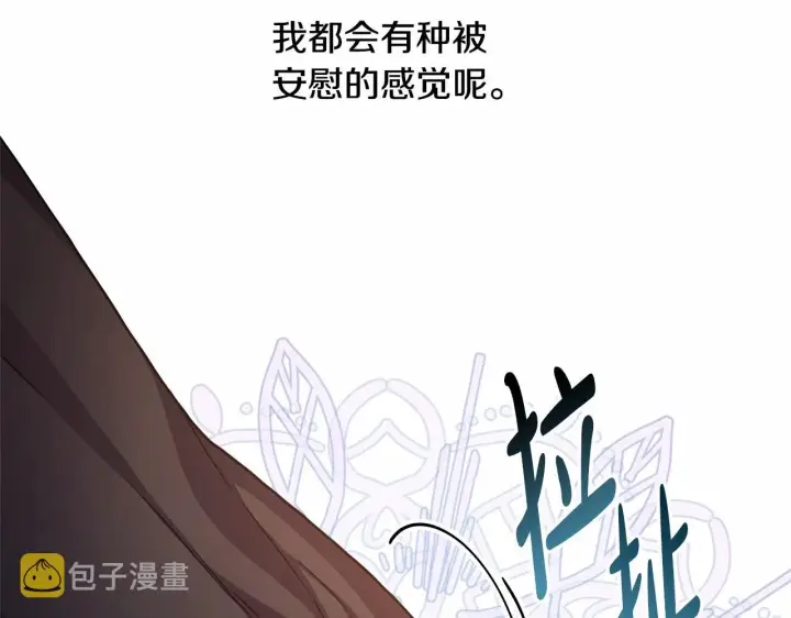 漫画《反正是欧风小甜漫》第14话 神的旨意就是必须一起贴贴第182张图