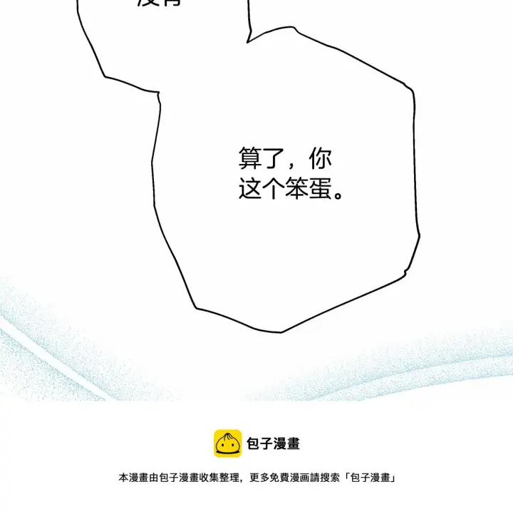 漫画《反正是欧风小甜漫》第14话 神的旨意就是必须一起贴贴第197张图