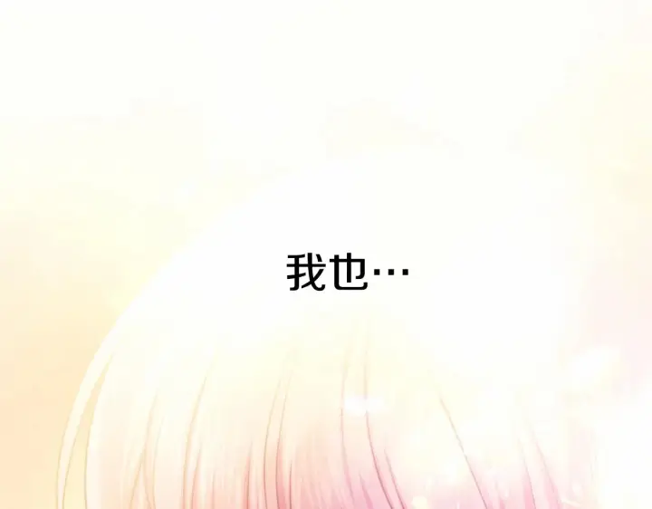 漫画《反正是欧风小甜漫》第14话 神的旨意就是必须一起贴贴第205张图