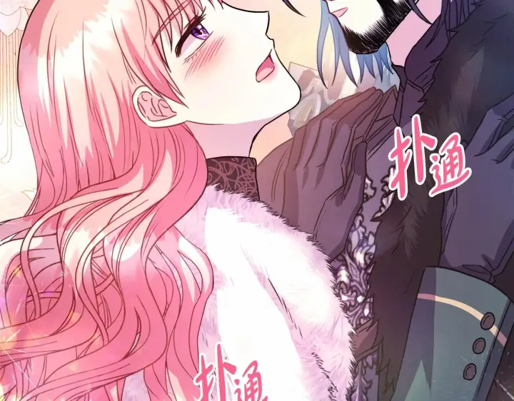 漫画《反正是欧风小甜漫》第14话 神的旨意就是必须一起贴贴第216张图