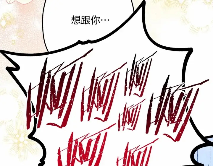 漫画《反正是欧风小甜漫》第14话 神的旨意就是必须一起贴贴第219张图