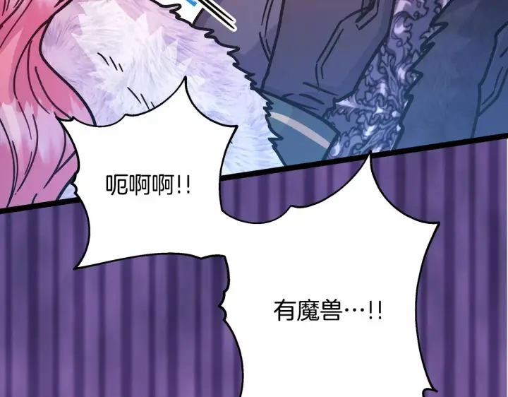 漫画《反正是欧风小甜漫》第14话 神的旨意就是必须一起贴贴第222张图