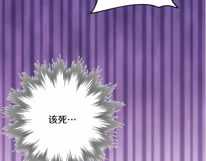 漫画《反正是欧风小甜漫》第14话 神的旨意就是必须一起贴贴第223张图