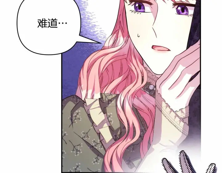 漫画《反正是欧风小甜漫》第14话 神的旨意就是必须一起贴贴第24张图
