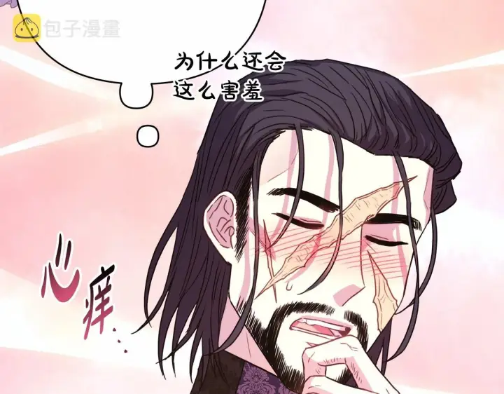 漫画《反正是欧风小甜漫》第14话 神的旨意就是必须一起贴贴第34张图