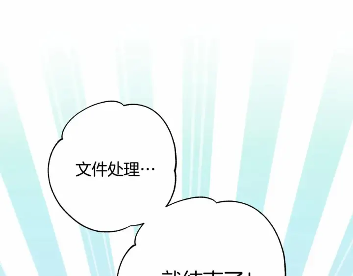 漫画《反正是欧风小甜漫》第14话 神的旨意就是必须一起贴贴第51张图