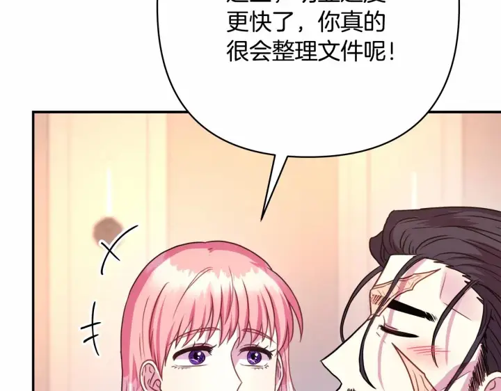 漫画《反正是欧风小甜漫》第14话 神的旨意就是必须一起贴贴第56张图