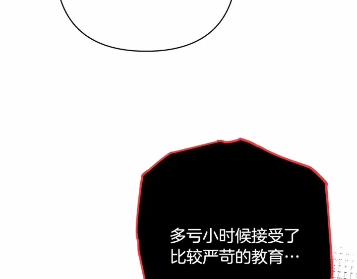 漫画《反正是欧风小甜漫》第14话 神的旨意就是必须一起贴贴第58张图