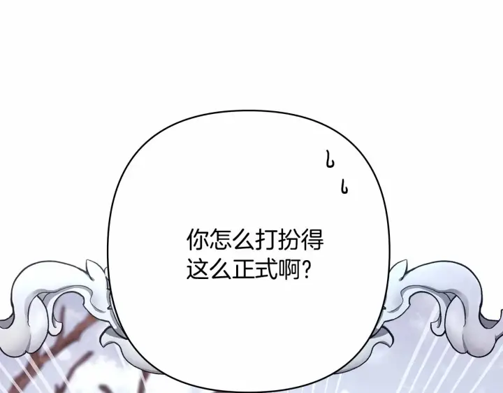 漫画《反正是欧风小甜漫》第14话 神的旨意就是必须一起贴贴第77张图