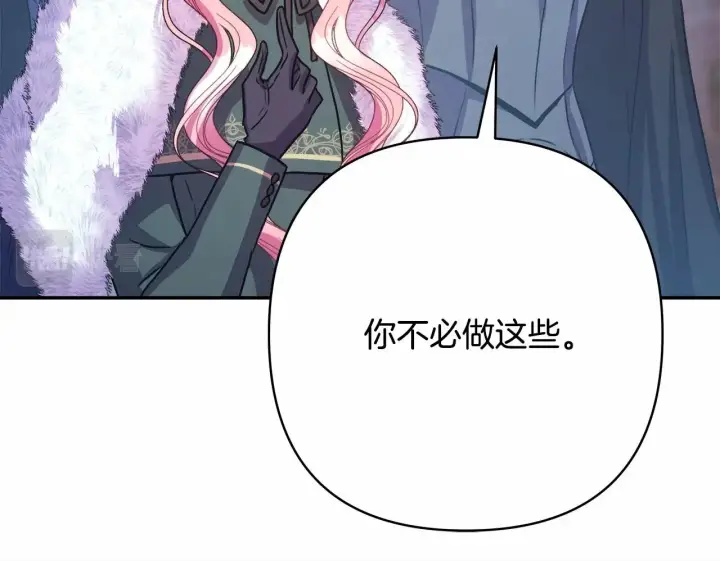 漫画《反正是欧风小甜漫》第14话 神的旨意就是必须一起贴贴第87张图