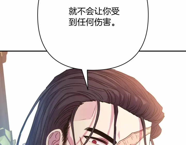 漫画《反正是欧风小甜漫》第14话 神的旨意就是必须一起贴贴第89张图