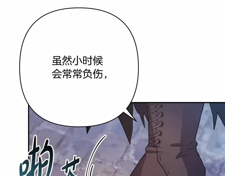 漫画《反正是欧风小甜漫》第14话 神的旨意就是必须一起贴贴第98张图