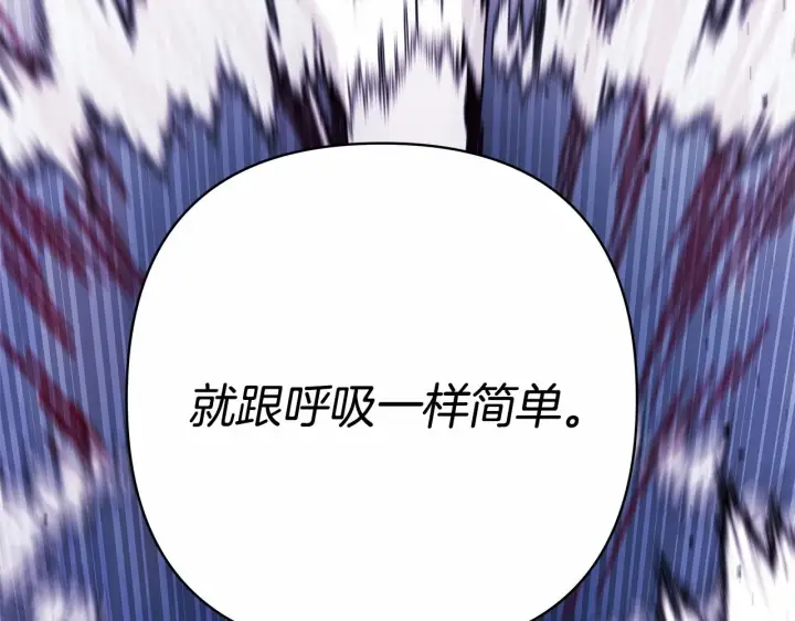 漫画《反正是欧风小甜漫》第15话 被吻、被调戏第107张图
