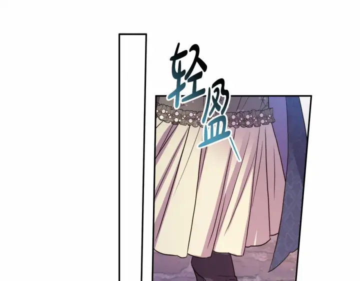 漫画《反正是欧风小甜漫》第15话 被吻、被调戏第116张图