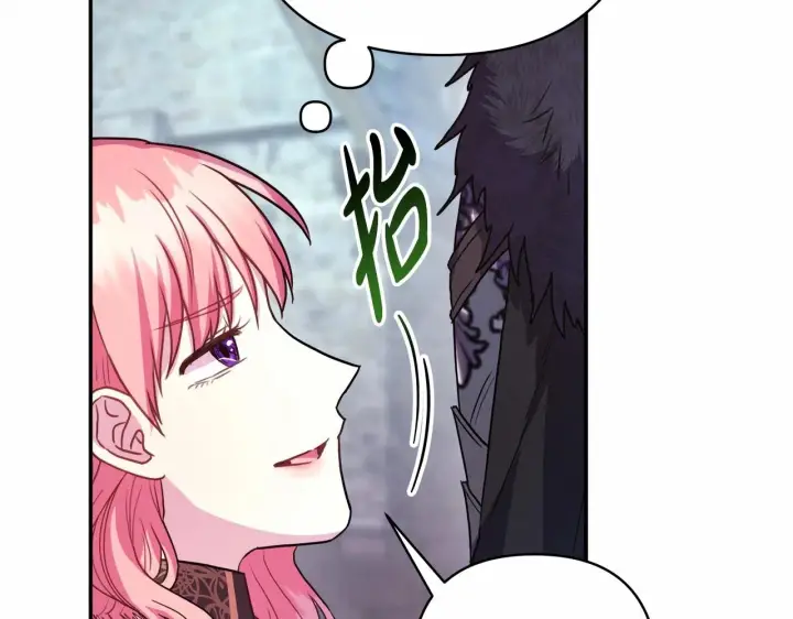 漫画《反正是欧风小甜漫》第15话 被吻、被调戏第12张图