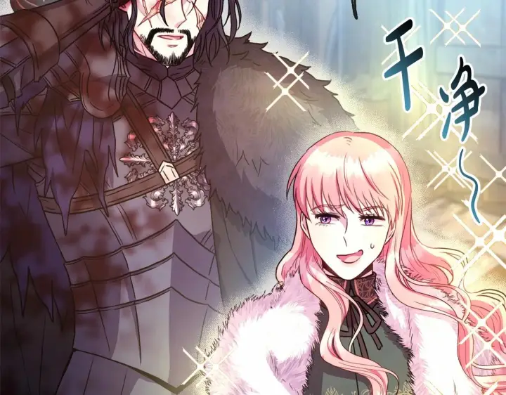 漫画《反正是欧风小甜漫》第15话 被吻、被调戏第120张图