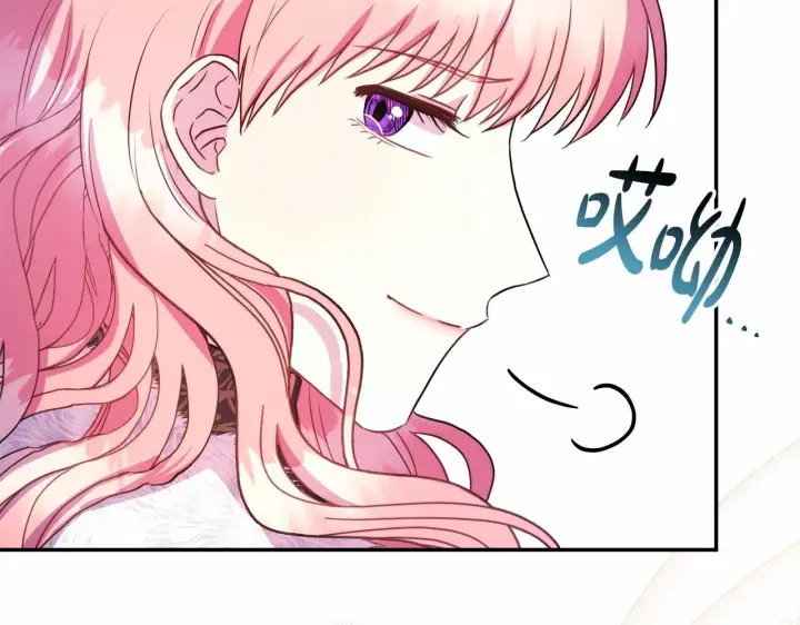 漫画《反正是欧风小甜漫》第15话 被吻、被调戏第123张图