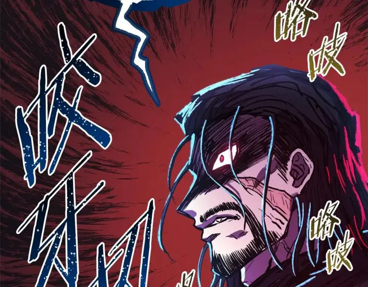 漫画《反正是欧风小甜漫》第15话 被吻、被调戏第15张图