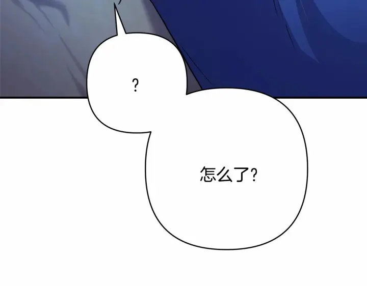 漫画《反正是欧风小甜漫》第15话 被吻、被调戏第181张图