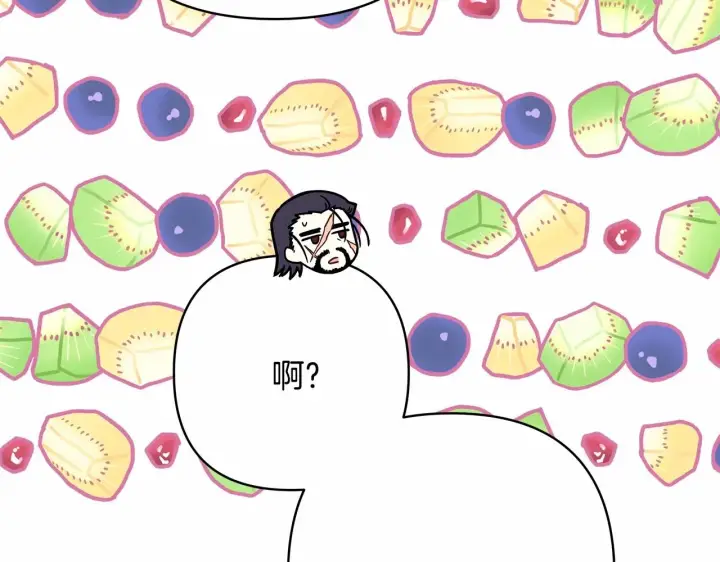 漫画《反正是欧风小甜漫》第15话 被吻、被调戏第183张图
