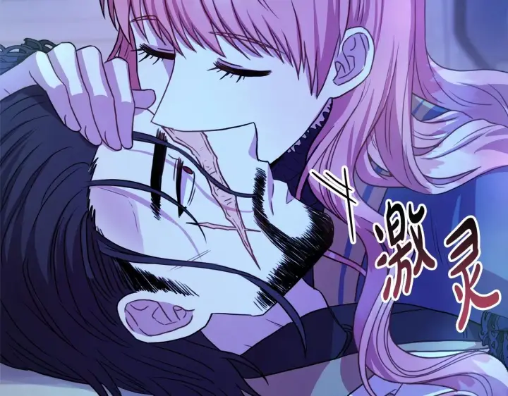 漫画《反正是欧风小甜漫》第15话 被吻、被调戏第189张图